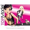 fans de top model