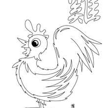Signo del Gallo - Dibujos para Colorear y Pintar - Dibujos infantiles para colorear - Signos astrológicos chinos para pintar