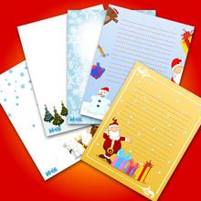 Dibujo para colorear : Letra al Papá Noel para imprimir