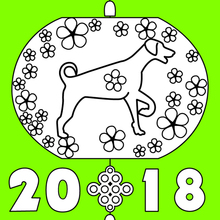 Dibujo para colorear : Linterna para el año del perro